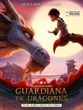 阳江网站关键词优化报价